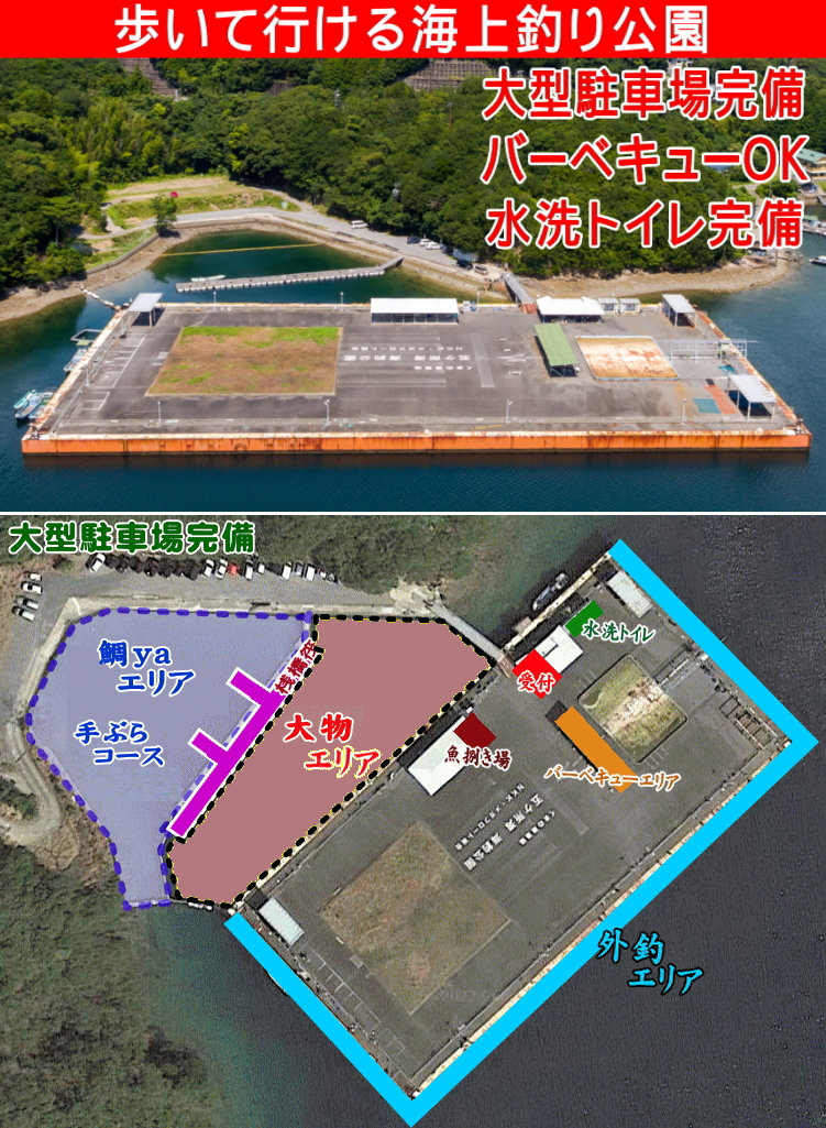 釣堀 | フィッシングパーク佐助屋 | 三重県南伊勢町迫間浦 海上釣り堀。釣果情報や料金、予約状況のご案内と予約の受付。バーベキュー可。大型駐車場完備。水洗トイレ完備。団体様やファミリー様でお楽しみいただけます。