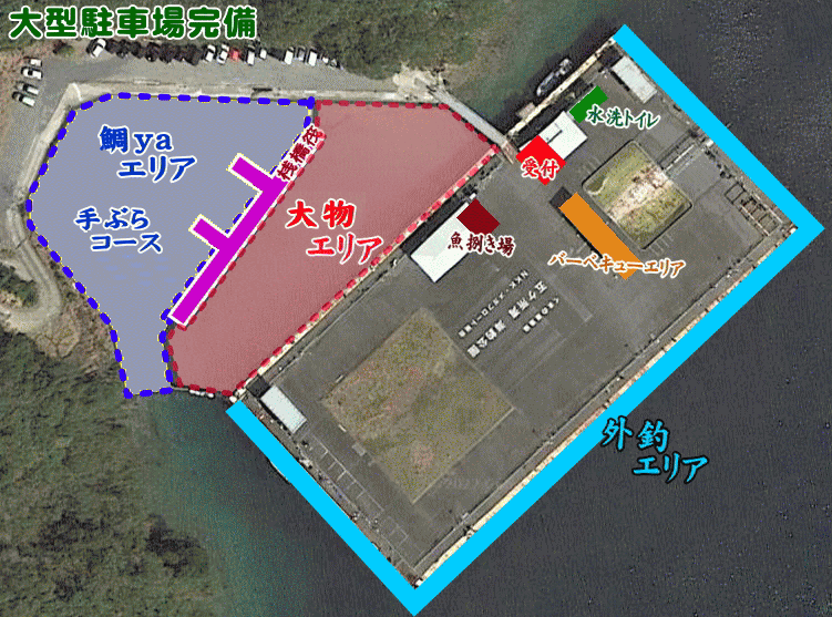 佐助屋 外釣りエリア　釣り位置のご案内